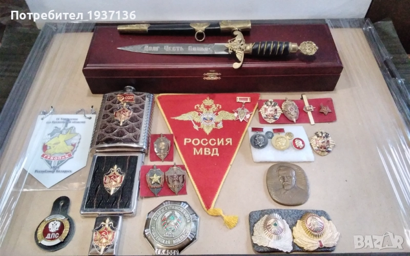 Руски кортик + нагръдни знаци на МВД КГБ, снимка 1