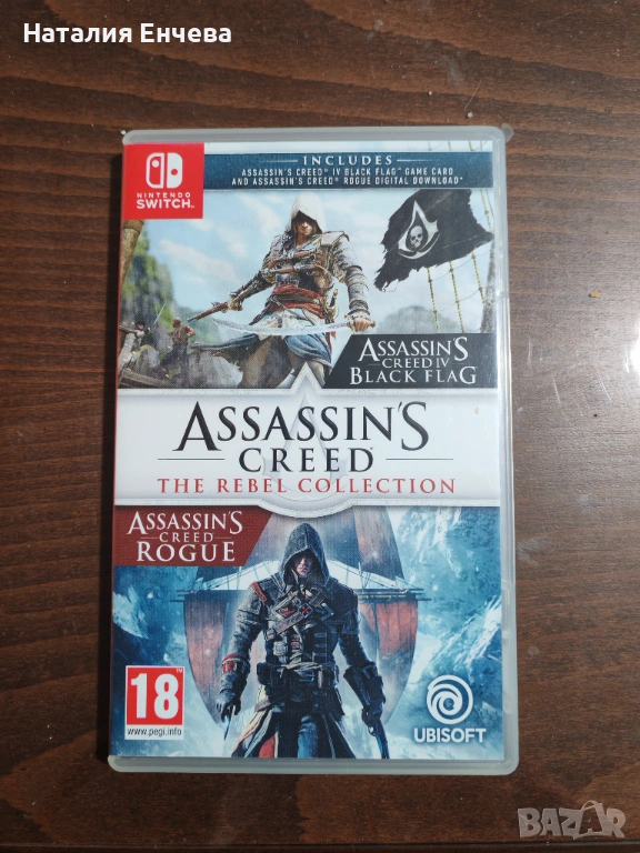 Игра за нинтендо, снимка 1