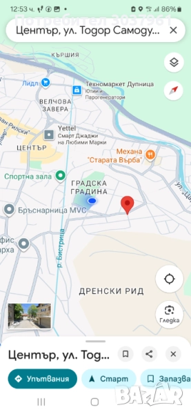 50% етаж от къща до Градската градина на гр. Дупница , снимка 1