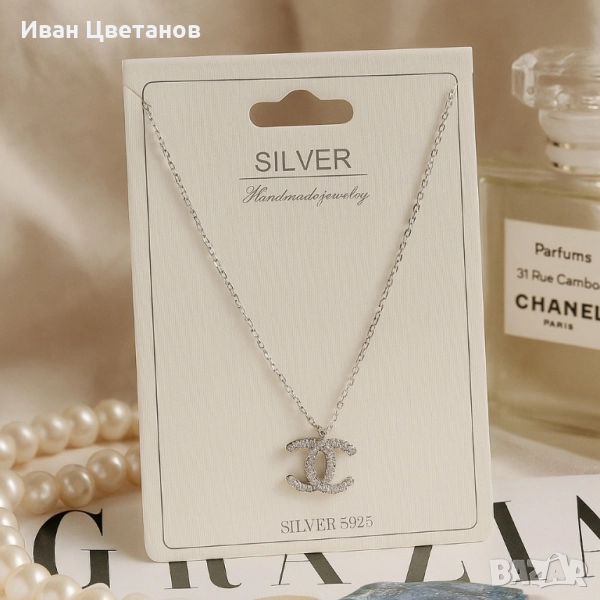 Сребърно колие с елегантна висулка – стил и блясък за всякакъв повод, снимка 1