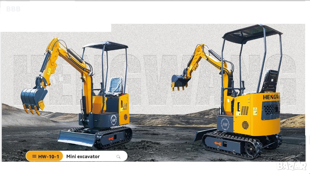 Продавам багер, снимка 1