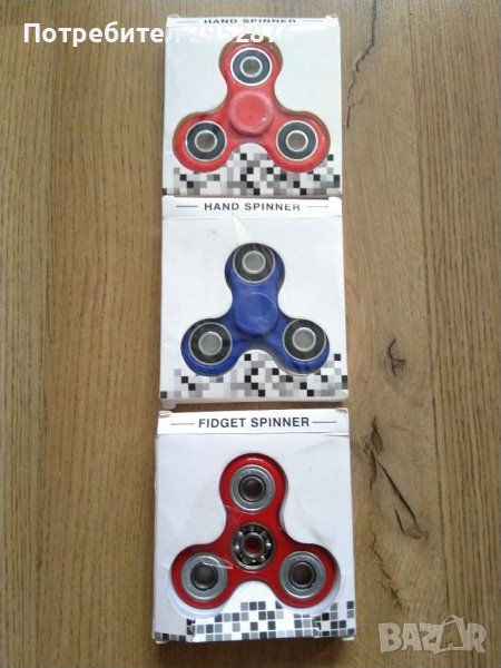 Спинер/Spinner, снимка 1