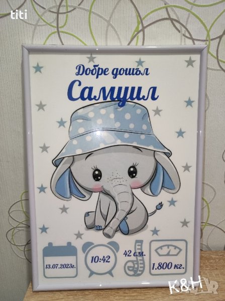 Бебешка визитка за спомен , снимка 1