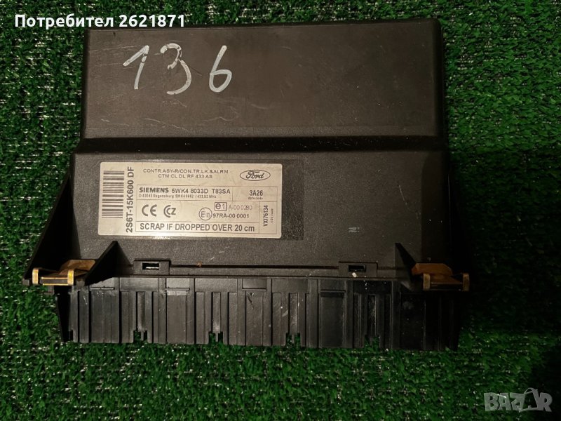 Комфорт контрол модул Форд Фиеста 1.4 2S6T 15K600, 5WK4 8033D, снимка 1