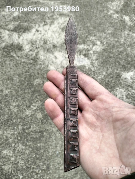 Нож за писма от първата световна война, снимка 1