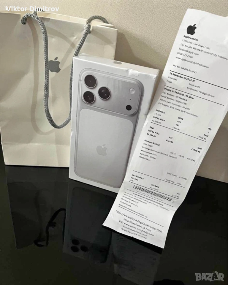 iPhone 17 pro max silver , снимка 1