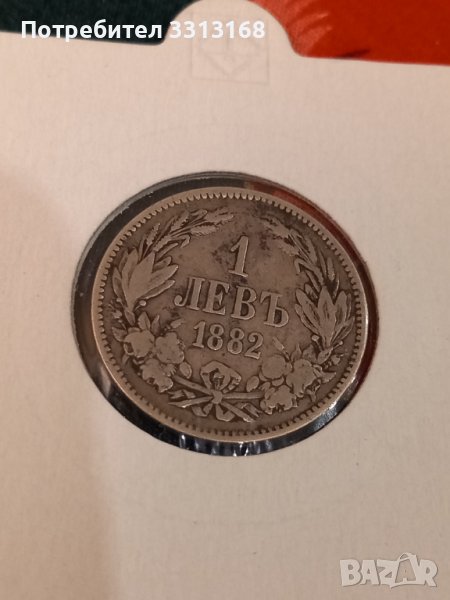 1 лев 1882, снимка 1