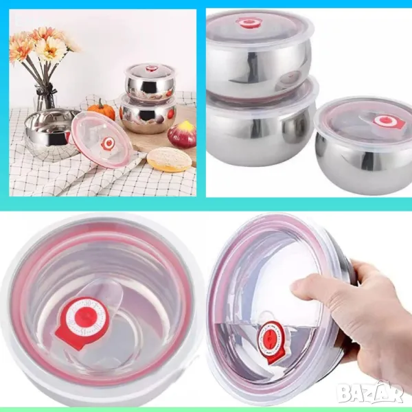 Комплект 3 броя купи от неръждаема стомана за съхранение на храна с капак, снимка 1