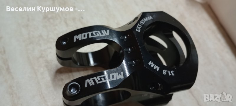 Колче за кормило, снимка 1