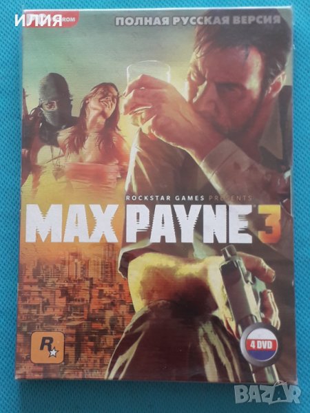 Max Payne 3 (PC 4 DVD Game)(4 Digi-pack), снимка 1