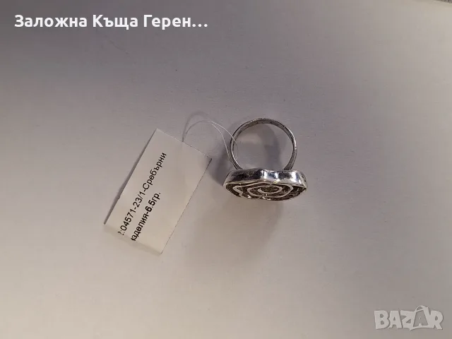 Сребърен пръстен 6,5гр., снимка 2 - Пръстени - 56178948
