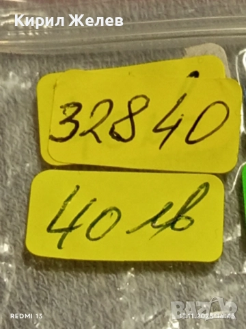Религиозна стара католическа брошка КРАЛИЦА на СЪРЦАТА 32840, снимка 10 - Други ценни предмети - 52444402