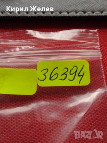 МОНЕТА 10 стотинки 1912г. ЦАРСТВО БЪЛГАРИЯ ФЕРДИНАНД ПЪРВИ ЗА КОЛЕКЦИЯ 36394, снимка 13 - Нумизматика и бонистика - 39735805