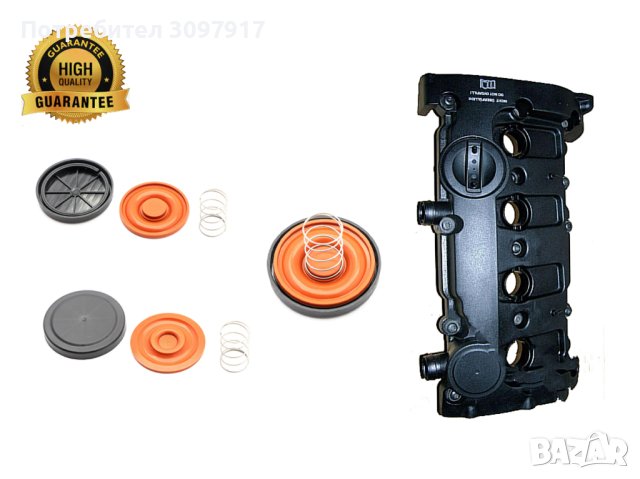 Мембрана клапан картерни газове AUDI VW SKODA 2.0 FSI 06F103469D 06F103469J
