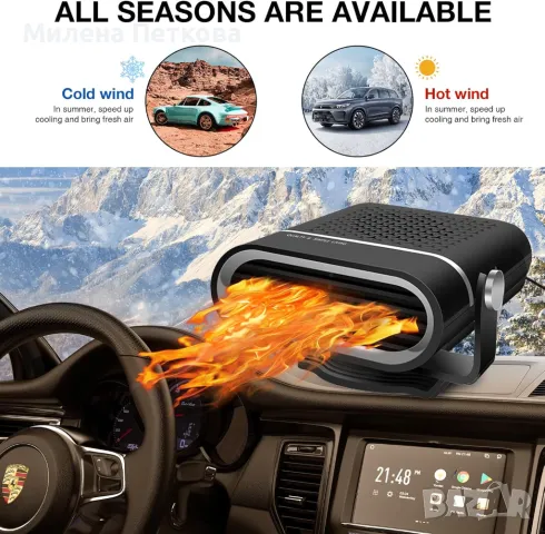 300W МОЩНА Печка Духалка Парно за кола, автомобил, бус Вентилатор