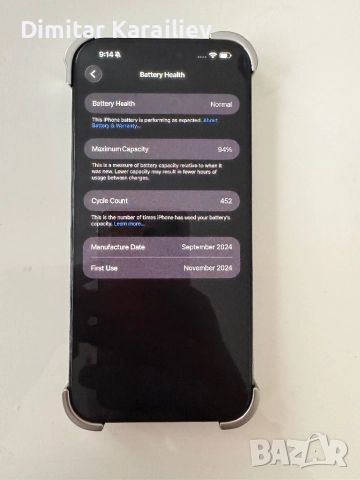 Iphone 16 pro max 256 GB Black Titanium, снимка 6 - Apple iPhone - 52580596