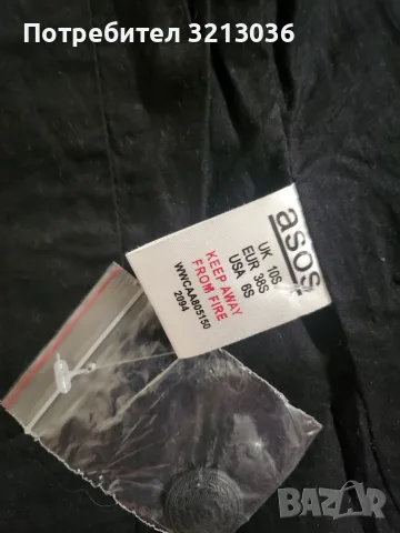 Кожено яке ASOS, снимка 8 - Якета - 55953365
