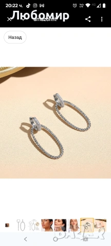 Сребърни обеци S925 с кубичен цирконий, сребърни висящи обеци, хипоалергенни , снимка 4 - Обеци - 53527008