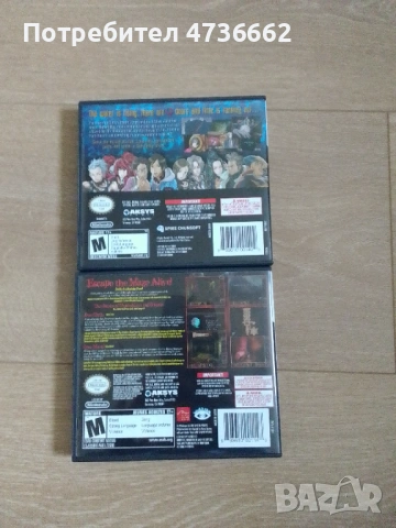 Nintendo DS games Horror, снимка 2 - Игри за Nintendo - 53572896