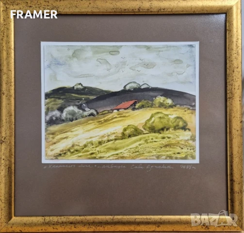 Aкварел от големият български художник СТОЛЕТНИКА Сава Цоновски 11В, снимка 1