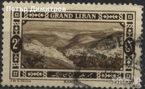Клеймована марка Захле курорт 1925 от Ливан