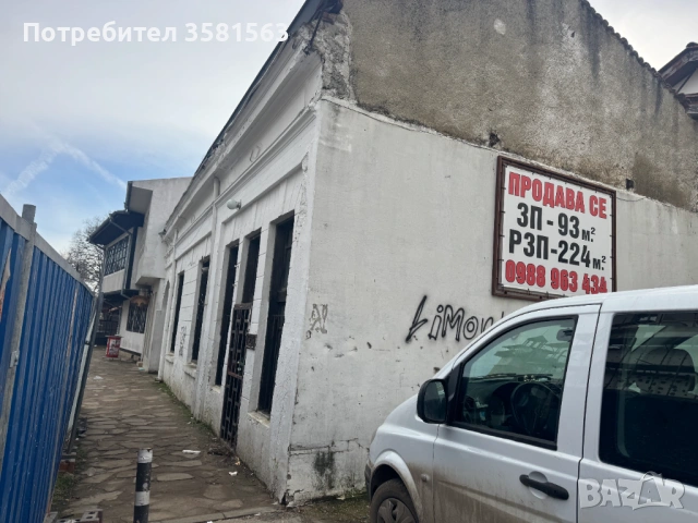 Магазин център, снимка 3 - Магазини - 53290709