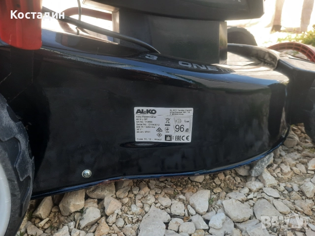 Акумулаторна косачка AL-KO Moweo 46.9Li SP EnergyFlex, снимка 10 - Градинска техника - 52866124