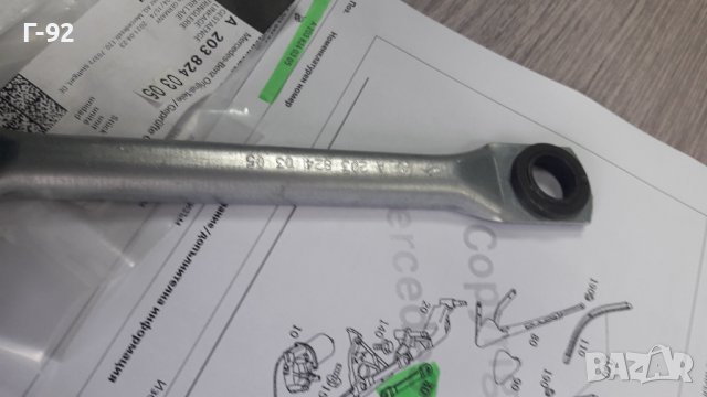  A2038240305**NEU**MERCEDES-BENZ**Лост за Механизъма на стъклочистачките за челно стъкло**, снимка 3 - Части - 40033873