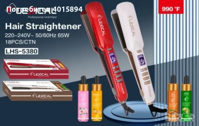 Преса за коса Lexical с подарък , снимка 1