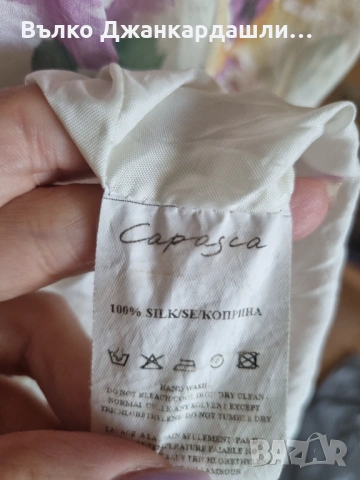 Копринена рокля Capasca, размер 36 (S), снимка 10 - Рокли - 53190129