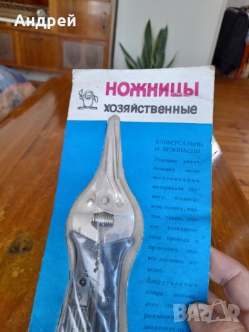 Стара ножица,ножици #6, снимка 3 - Антикварни и старинни предмети - 33830364