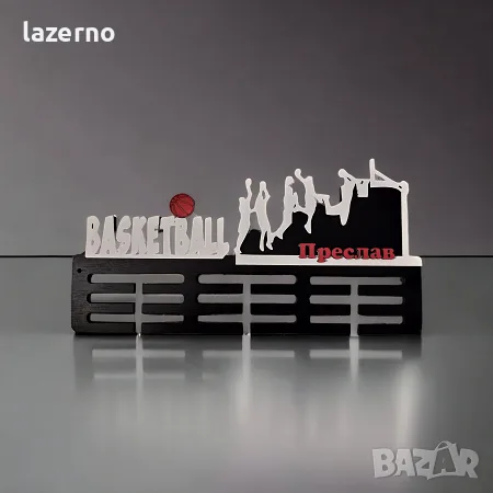 Закачалка за медали – Баскетбол