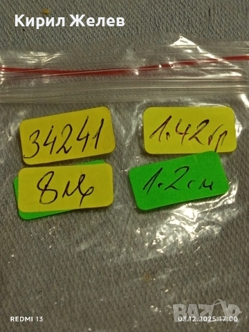 Елегантни дамски сребърни обеци с ювелирно фасетиран чист планински кристал 34241, снимка 9 - Обеци - 52640678