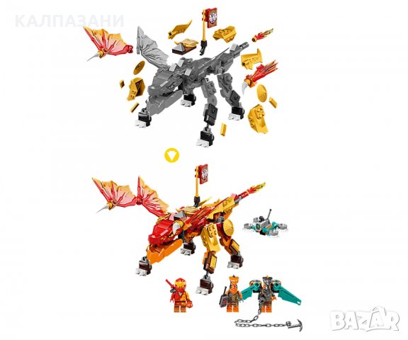 LEGO® NINJAGO™ 71762 - Огненият дракон на Kai EVO, снимка 9 - Конструктори - 35797889