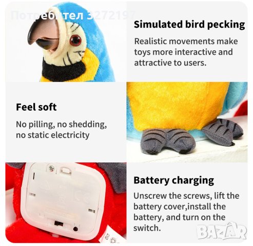 Цветен разговорлив папагал Интерактивна записваща и музикална играчка, която маха с криле и учи деца, снимка 5 - Музикални играчки - 41403123