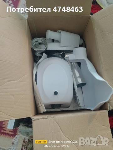 месомелачка за месо,сокове приставка за луканки 