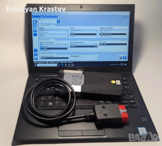 Диагностика + Лаптоп Delphi ds150e 2021 Български език
