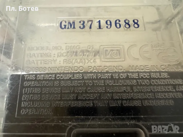 Nintendo Game Boy, снимка 7 - Nintendo конзоли - 50291157