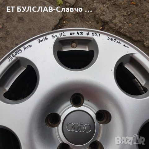 Джанти за Ауди 16 цола-№6059
