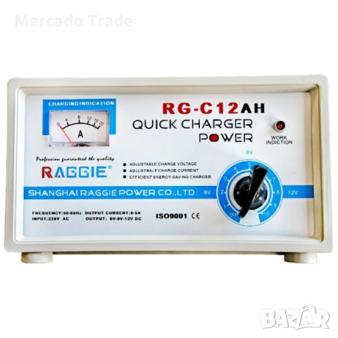 Зарядно за акумулатор Mercado Trade, За кола, 12A или 18А, снимка 2 - Аксесоари и консумативи - 51924721