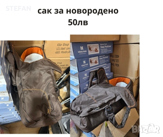 разпродажба на бебешка стока на половин цена, снимка 5 - Други - 52727595