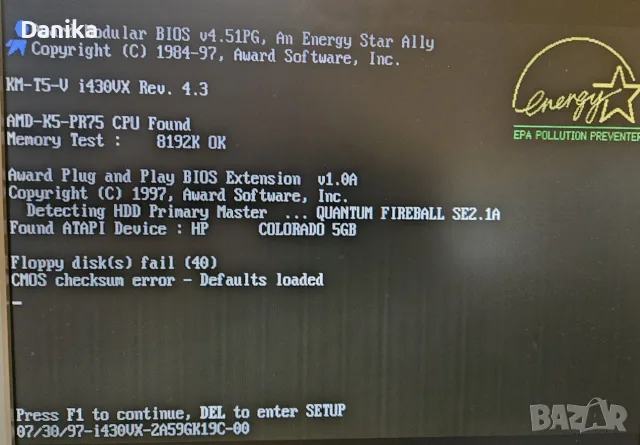 Работещ процесор AMD K5 - PR75, снимка 2 - Процесори - 54306149