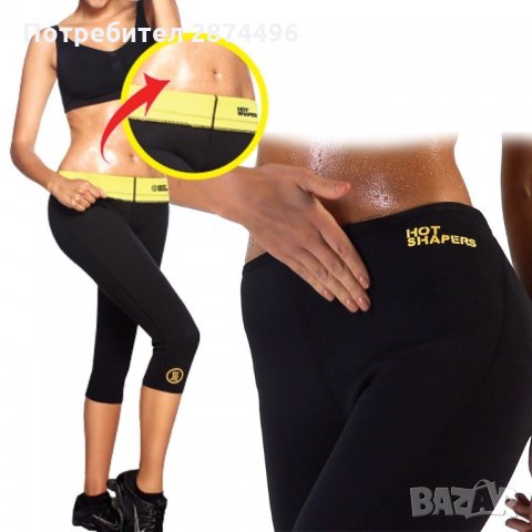 0994 Термо бермуди за отслабване Hot Shapers