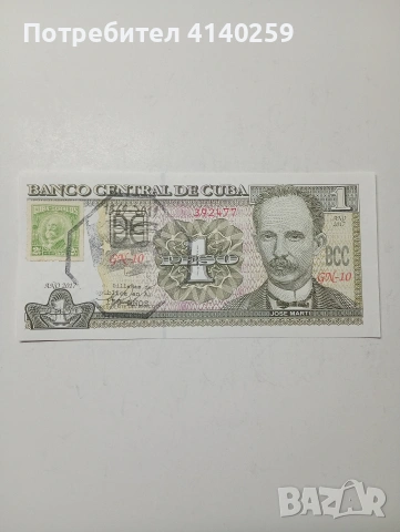 КУБА БАНКНОТА 1 ПЕСО 2017 Г 