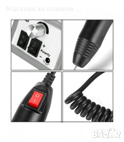 ВИСОКОЕФЕКТИВНА ПРОФЕСИОНАЛНА ЕЛЕКТРИЧЕСКА ПИЛА ЗА МАНИКЮР И ПЕДИКЮР - код MERCEDES 2000, снимка 4 - Педикюр и маникюр - 34149953