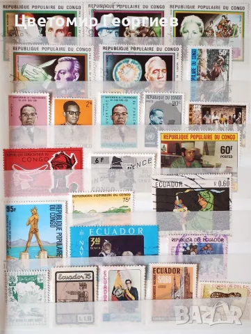 Класьор с марки 210 бр. К.1, снимка 12 - Филателия - 56326208