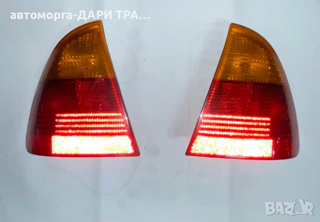 Стоп за БМВ E46 комби / Stop BMW E46 combi ( цена за брой )