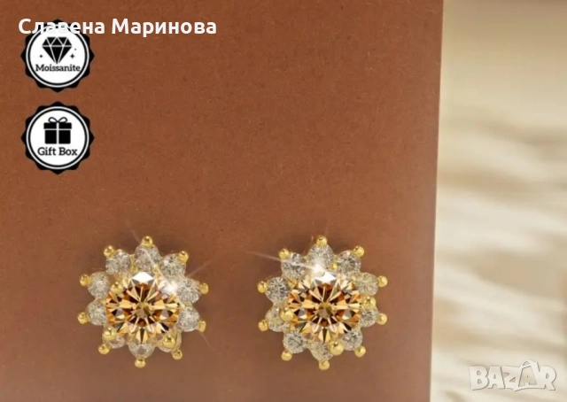 Обеци с мойсанит