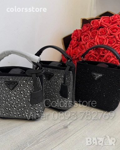 Дамска чанта с камъчета - IM006