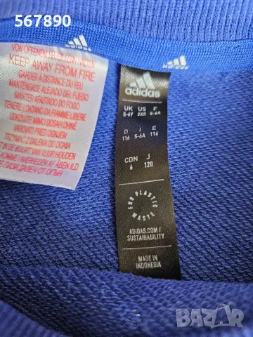 Анцуг Adidas , снимка 4 - Детски анцузи и суичери - 49632064